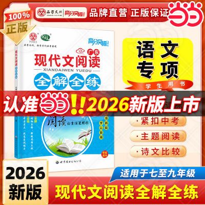 ڲ2026°㶫п߷ͻƳִĶȫȫרѵ 22.3Ԫ