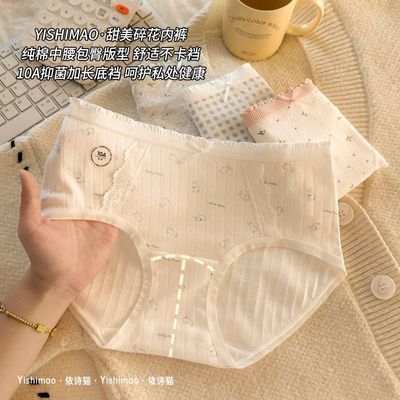 ���ڲ�����5��ӡ���ڿ�Ů���ӳ�����2025�¿�͸����˿����������Ůʿ�̿�ͷ 33.4Ԫ