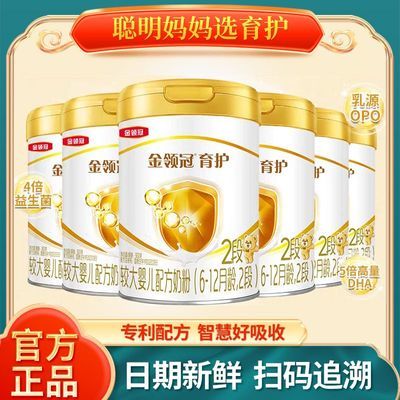 ڲ2900g˹װ̷6-12½ϴӤ䷽ 735Ԫ