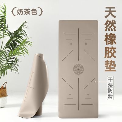 天然橡胶磨砂椰壳土豪垫2025年新款防滑耐磨隔音减震瑜伽馆专用垫优惠商品图片