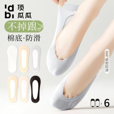 ���ڲ��������Ϲϴ�����Ů�ļ����ι轺������˿�����͸���޵������ʹ����� 8.67Ԫ