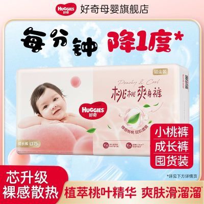 ���ڲ����������桿����װ�ɳ��㳬��͸�����ʸ�ˬ��������ʪ�����ѡ 203.88Ԫ