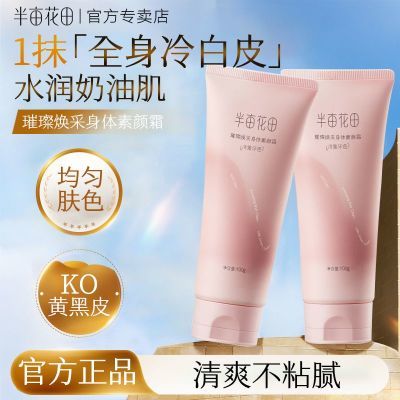 ���ڲ�������Ķ��������˪���������������ӱ�ʪ����־���ױ��Ůʿȫ��ѧ�� 23.6Ԫ