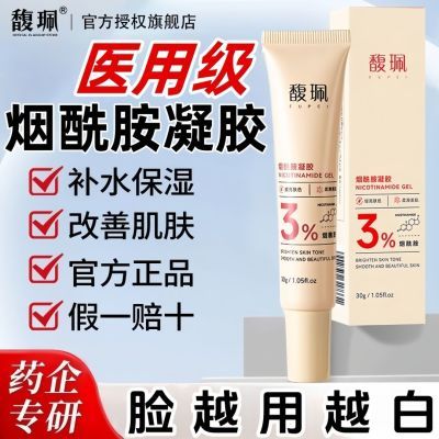 ���ڲ�������ҽ�ü���𥫘������������ѩ�ݸ��ƺ�ɫ�ؼ����۰�������ʪ��ˮ 14.79Ԫ