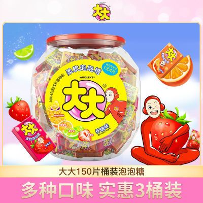 ���ڲ�������������ǹ�װʲ����϶��ֿ�ζ3Ͱ450Ƭ������ʳ��ͯ���������� 54.5Ԫ