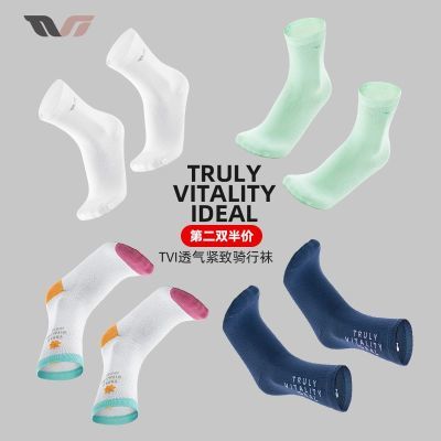 ڲֵTVIϵŮ·ɽгͲ˶͸ļ