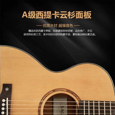 Saga萨伽单板民谣木吉他SF830电箱弹唱指弹面单吉它