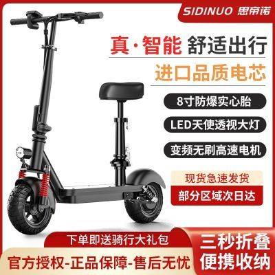 ���ڲ�����˼��ŵ�綯���峵�������������С���۵���ƿ����Я���ִ����糵 749Ԫ