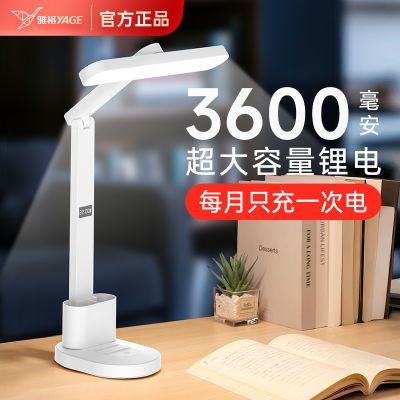 ���ڲ������Ÿ���̨��ѧ�������ͯ����ѧϰ����������LED�Ķ�ʱ�Ӵ�ͷ�� 22.8Ԫ