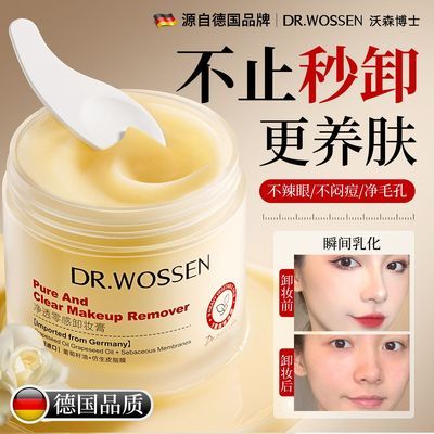 ���ڲ�������ɭжױ���������۴�������һ�ºͲ��̼����黯����жױ���� 49.69Ԫ