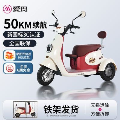 ���ڲ��������ܽ��״��ԡ�����Q70�綯���ֳ�����С��Ůʿ�Ӻ��������ƿ�� 3959Ԫ