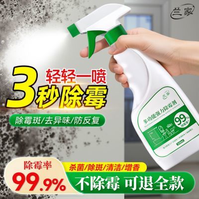 ���ڲ���������ǽ���ù�������������ǽ�ڷ�ù����ȥù��ù����Ȧ���� 26.7Ԫ