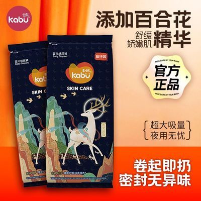 ڲ60Ƭ͸ʪֽ߲ 54.99Ԫ