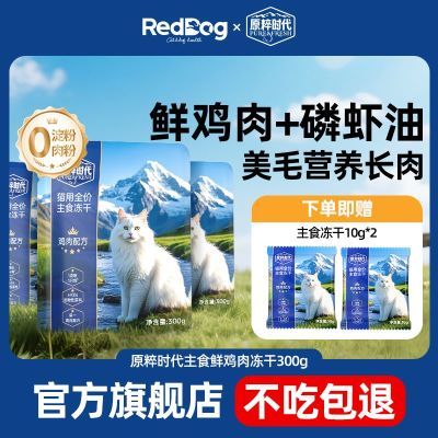 ���ڲ�������ԭ��ʱ����ȫ����ʳ����è��è��Ӫ�����ʷ����������ⱬ��ëͰ 72.4Ԫ