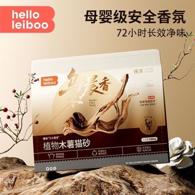 ڲLeibooľľèɰճ޳ֲɰǿˮèɰ    19.96Ԫ