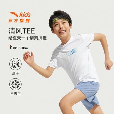 ���ڲ�����[��̤]��ͯT���д�ͯ��ɫ��T��������2026�¿���֯����͸���ٸɶ��� 41.4Ԫ