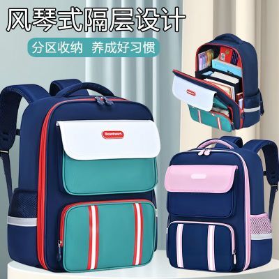 英伦风小学生书包男女一到六年级大容量多层新款儿童护脊双肩背包