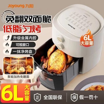 ��������ը�������¿�6L���ӵ�ը�����������ܶ๦�ܿ���һ��� 145.9Ԫ