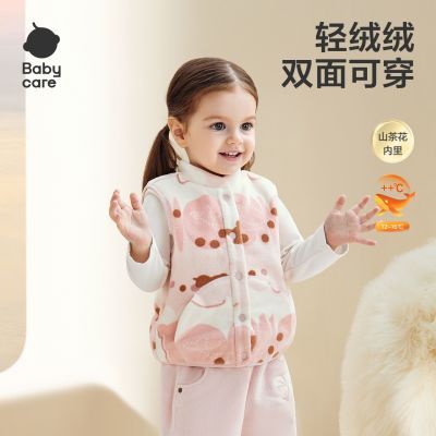 ڲbabycareͯﶬͯװů 99Ԫ