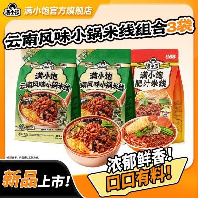 ���ڲ�������С�� ���Ϸ�ζС������ ����װ ������ͨ�⽴��ʳ ԭ����Ƥ ����ͬ�� 23Ԫ