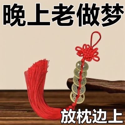 失眠多梦【放枕头下】助眠睡不安稳失眠头晕头疼中老年助眠
