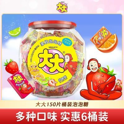 ���ڲ��������������6Ͱ��װʲ����϶��ζԼ900Ƭ������ʳ��ͯ����������96.29Ԫ