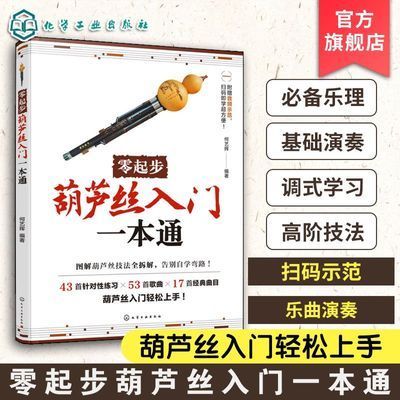 ���ڲ��������𲽺�«˿����һ��ͨ ����Ƶ������Ƶʾ�� ���ֺ�«˿���Ž̳� 23.92Ԫ