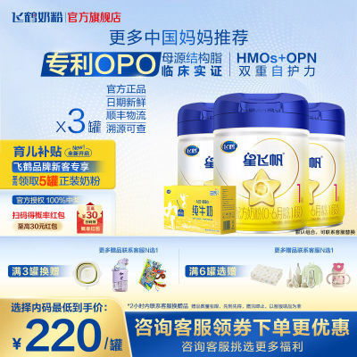 ڲѯͷɺǷɷ1700g*3+ţ1 0-6Ӥ̷636Ԫ