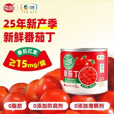 ���ڲ����������ͺ��½��������·��Ѷ���ͷ��������210g���Ͽ��޼�ʳ������ 28.7Ԫ