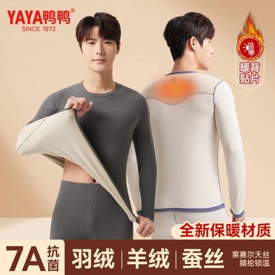 ڲYAYA/ѼѼůп޼Ӻë˿¿װﶬ2025¿79.9Ԫ
