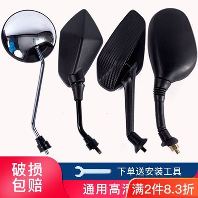 电动车反光镜摩托车后视镜电摩改装自行车适用8mm电瓶车倒车镜
