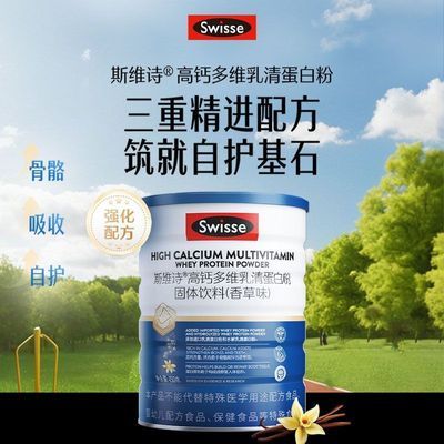 ڲSwisse˹άʫ߸ƶά嵰׷ζάԪ˳173.9Ԫ