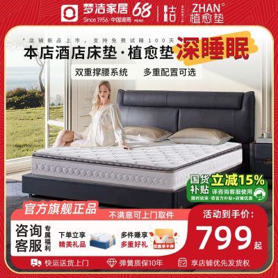 ���ڲ������ν�Ҿ�ϯ��˼�Ƶ�ͬ������ɴ�����黤��ƫӲ������޳����� 696.96Ԫ