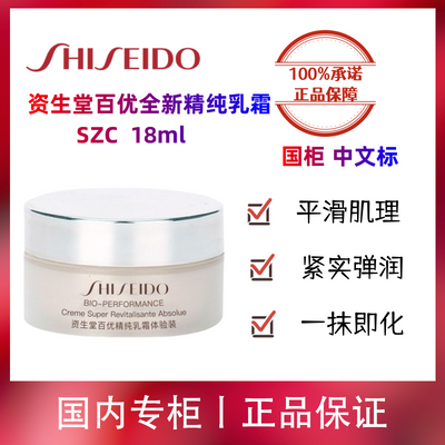 ڲƷлðȫ¾˪18ml °˪С 37.66Ԫ