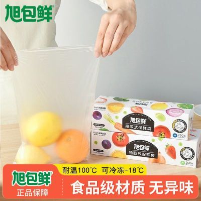 ���ڲ�����������ʡ����ڱ��ʴ���ȡʽPEʳƷ�����ñ��ʴ����ɱ��ʹ��߷�װ��� 11.6Ԫ