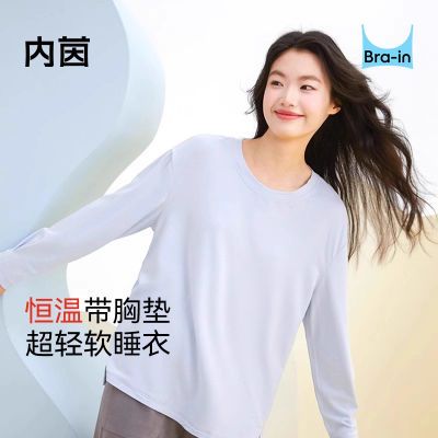 ���ڲ�����[����]˯��Ů���＾����2025�¿���⴩���뱡���ʪˮ�Ҿӷ���װ 116Ԫ