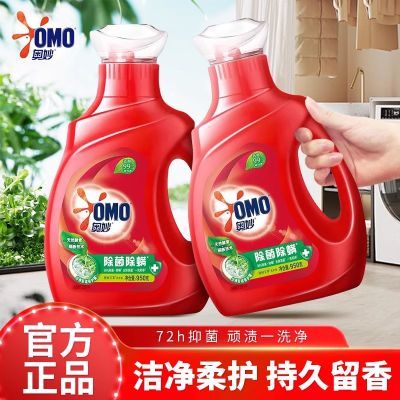 奥妙除菌除螨洗衣液袋装洁净抑菌持久留香长效抑菌带壶嘴补充装