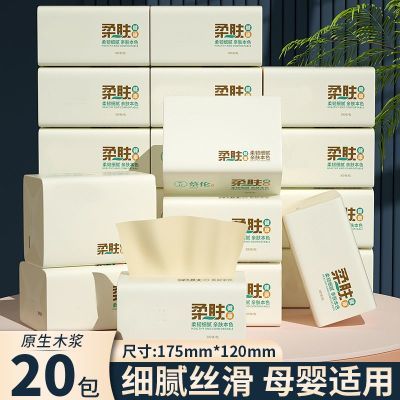 ڲ20ֽ300żӺֽľɫѧװͽֽ 13.45Ԫ