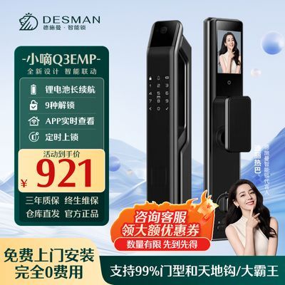 ڲʩQ3EMPAIȫԶèڴָָƴ1091.9Ԫ