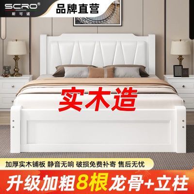 ڲ˹ŵʵľ1.8˫˴״ﴲ1.5׼1.2mӺ 104.99Ԫ