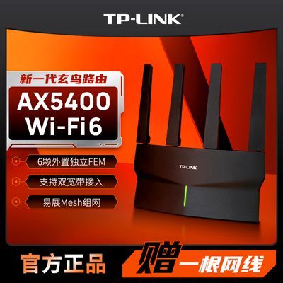 ���ڲ���������TP-LINK AX5400��������·����˫Ƶ����wifi6ǧ�״�ǽ����չ 239Ԫ