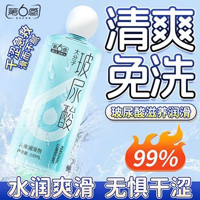 ���ڲ�������������ϴ�����󻬼���Һ220ml�������ͷ��³�����Ȥ��Ʒ 19.9Ԫ