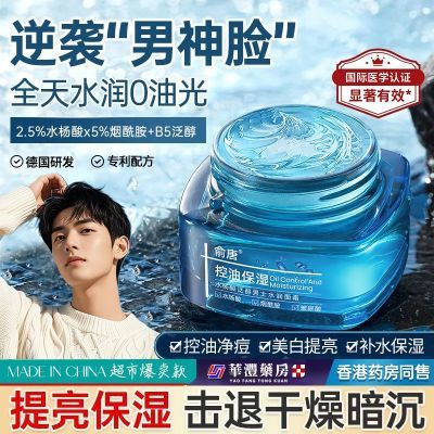 ���ڲ�����������������ʿ��˪��ˮ��ʪ�������׿��岻�����ﶬ������Ʒ���� 28.39Ԫ