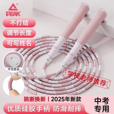 ���ڲ�����ƥ�����������ͯСѧ�п���׼ѧ��ר���׶�԰��ѧ�߿�ѧ����ȼ֬ 9.7Ԫ