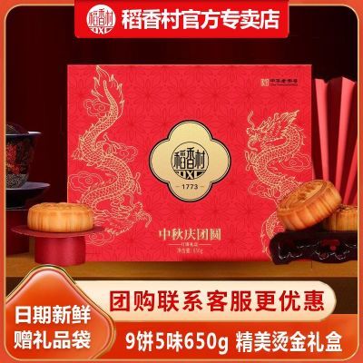 ڲԲ650g±ƷʽʽͳŹ55.8Ԫ