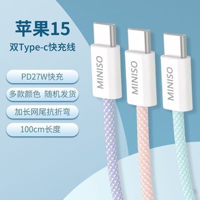 ڲMINISOƷ绰¿ƻ15˫Tpye-cݵ绰17.5Ԫ