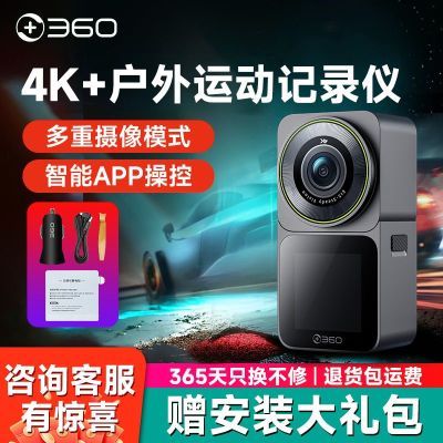 ڲ360г¼4K費г˶˫ģʽIGS˶2025¿420Ԫ