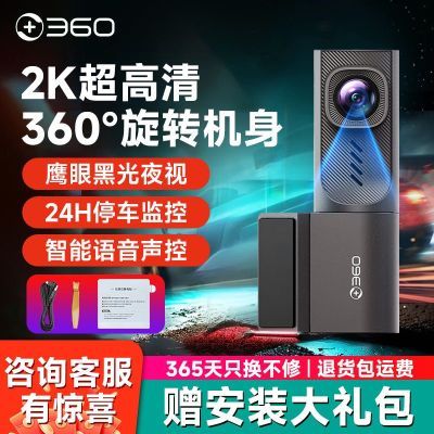 ڲ360г¼K3802Kʽ360תAI2025¿152Ԫ