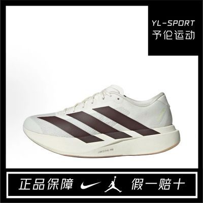 ڲAdidas/ϴ˹＾Ьadizero Evo SL˶ЬѵܲЬKK1348764Ԫ
