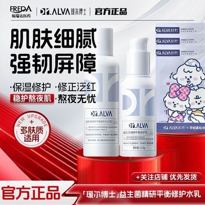 ڲDr.Alva訶ʿ1.0޻ˮ250mlƷװˮʪƷ93.9Ԫ